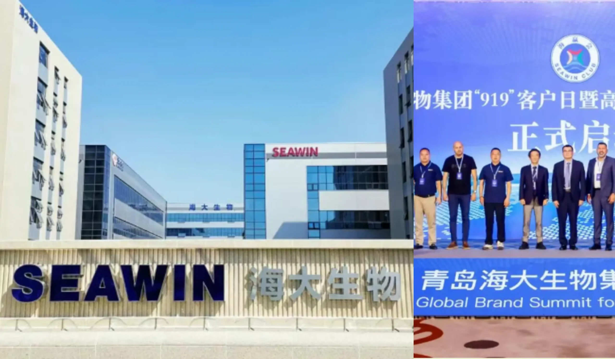 Seawin Biotech Anivasery